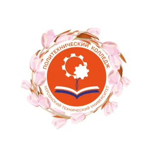 Политехнический колледж ХТУ