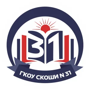 ГКОУ СКОШИ № 31