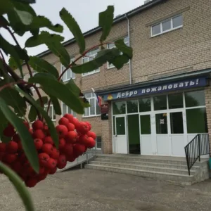 МОУ "Красносельская СОШ им.А.И. Кутепова"