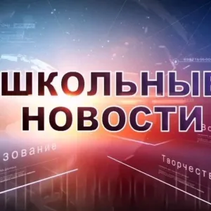 МОБУ "Средняя общеобразовательная школа п. Сурок"