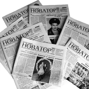 "Сельский новатор"