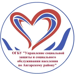 Соцзащита_на_ связи_(Ангарск)