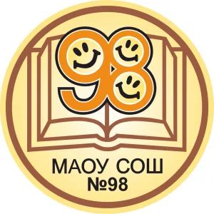 Информационный канал МАОУ СОШ № 98