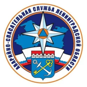 Аварийно-спасательная служба Ленинградской области
