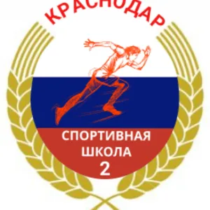 Канал МБОУ ДО СШ № 2 г. Краснодар