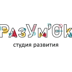 Детский центр РазУм'Ок