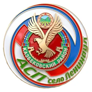 Администрация сельского поселения село Ленинаул