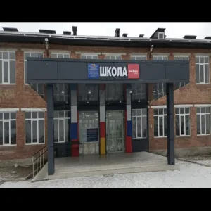 МБОУ СОШ им. Ходова К.Х. с Н. Батако