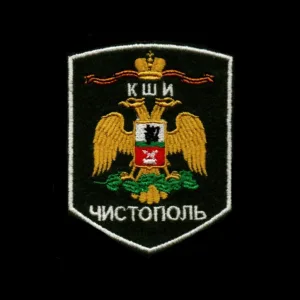 ЧИСТОПОЛЬСКАЯ КАДЕТСКАЯ ШКОЛА