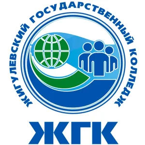 ГАПОУ СО "ЖГК"