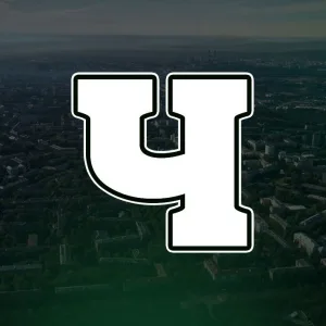 Подслушано Черниковка