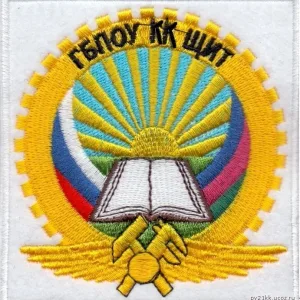 ГБПОУ КК ЩИТ