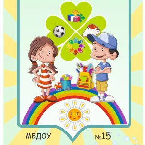 МБДОУ №15 город Иваново