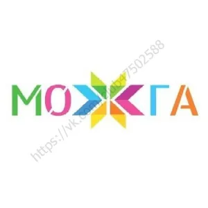 Можга Портал I Ваши объявления
