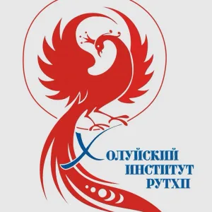 Холуйский институт лаковой миниатюрной живописи
имени Н.Н. Харламова (ХИЛМЖ РУТХП)