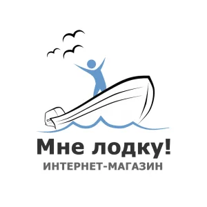 Магазин Мне лодку