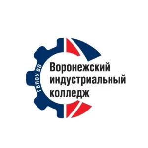 ГБПОУ ВО "Воронежский индустриальный колледж"