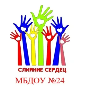 МБДОУ №24