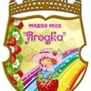 МАДОУ детский сад № 29 г. Белорецк