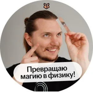 Тим и Решалы | Физика ОГЭ | Тим Гук и правило рук | Умскул