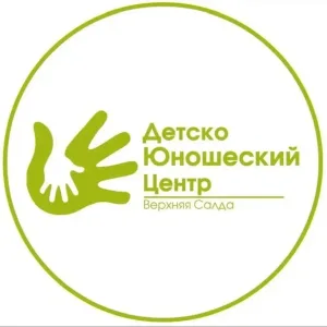 "ДЮЦ"