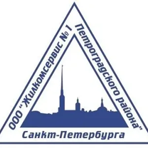 ЖКС 1 Петроградского района Санкт-Петербург