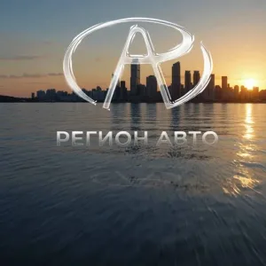 РЕГИОН АВТО | Машины из Кореи, Японии, Китая, США, ОАЭ и Европы