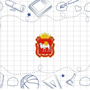 Октябрьская средняя общеобразовательная школа Челябинской области Красноармейского округа