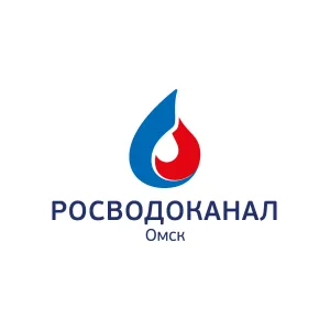Омский водоканал (АО «ОмскВодоканал»)