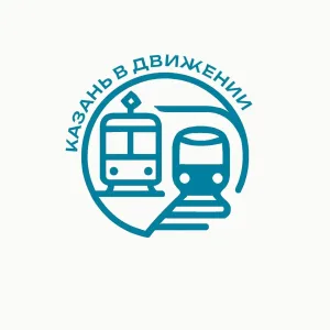 Казань в движении | Комитет по транспорту
