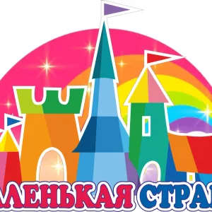 Детский сад № 113 г.Краснодар