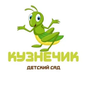 МАДОУ "Детский сад № 441"Кузнечик" Нижний Новгород