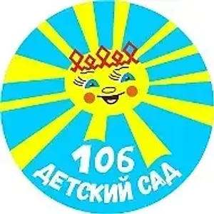 Детский сад № 106 г. Сыктывкара