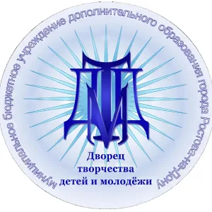 Дворец творчества детей и молодежи