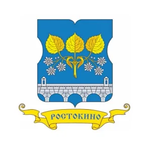 Управа района Ростокино города Москвы