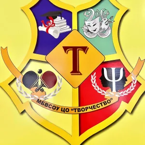 Центр образования "Творчество"