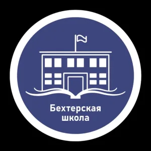 ГБОУ ХО "Бехтерская школа Голопристанского района"