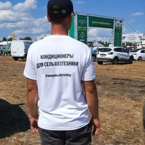Владимир Мирин "МИРНЫЙ ХОЛОД"