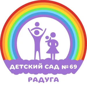 "Детский сад № 69" г. Сыктывкара