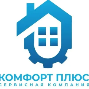 Управляющая организация ООО "СК "Комфорт Плюс"