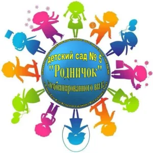 МБДОУ д/с № 5 "Родничок" комбинированного вида с.Сарыг-Сеп