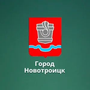 МОАУ "СОШ №10 г.Новотроицка"