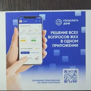 ООО "СДУ"