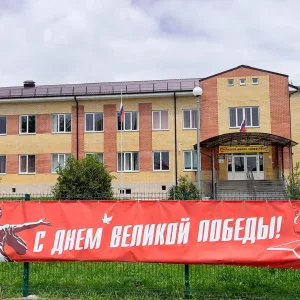 МБОУ СОШ №15 ПМО СК
