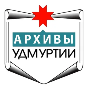 Комитет по делам архивов