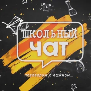МАОУ СОШ № 9 им.Д.А.Слизнякова ст.Крупской