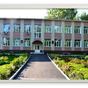 ГБООУ "Болгарская санаторная школа-интернат"