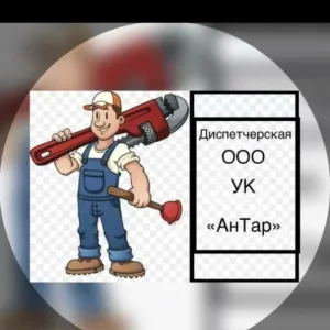 Информационный канал УК «АнТар»