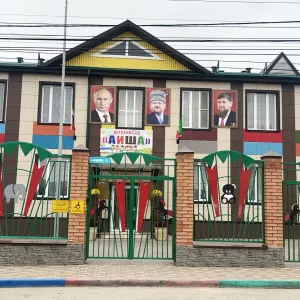 МБДОУ Детский сад «Аиша»