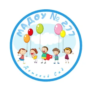МАДОУ №277